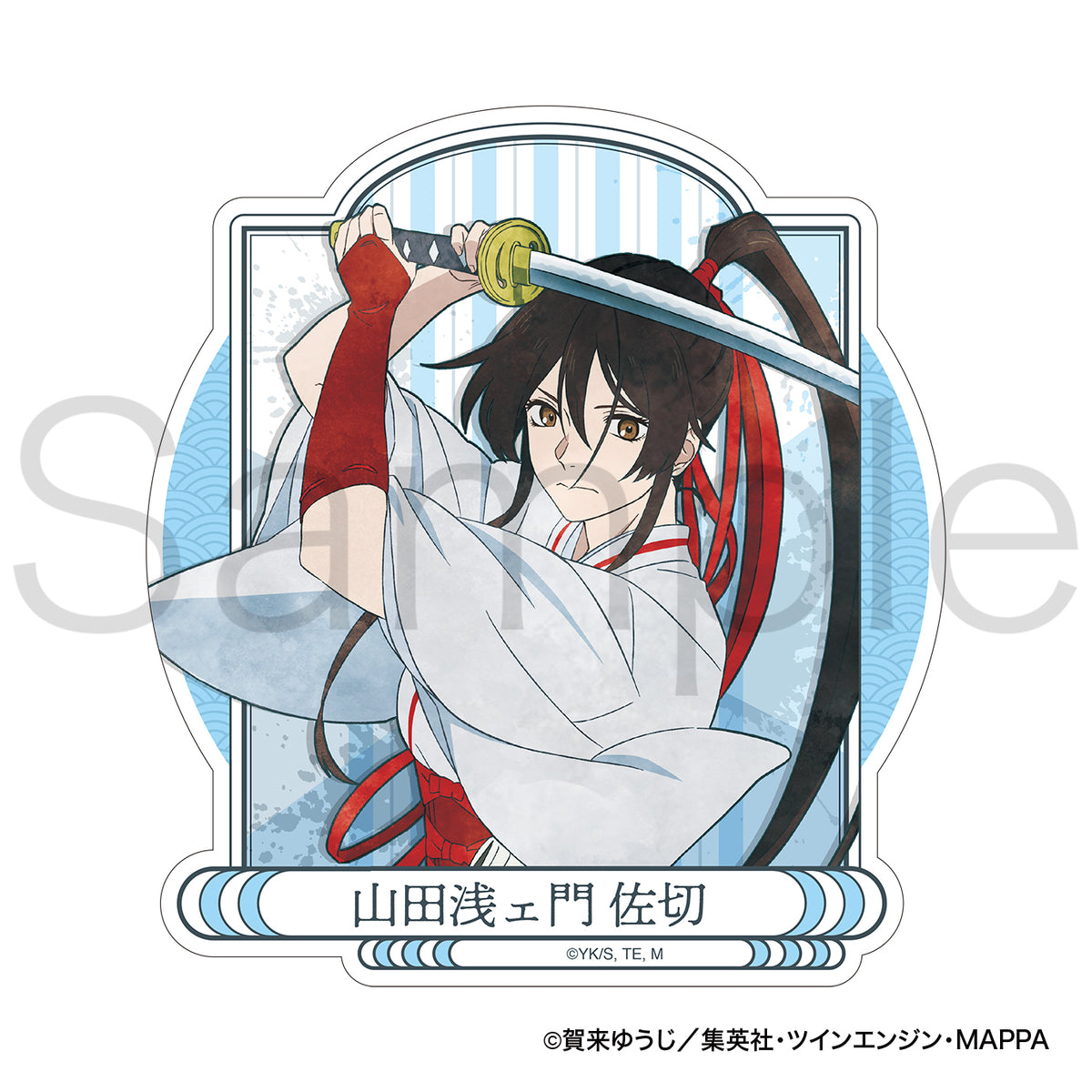 地獄楽 4／賀来ゆうじ | 集英社 ― SHUEISHA ―
