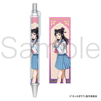 ぶっちぎり?!　ボールペン　神まほろ