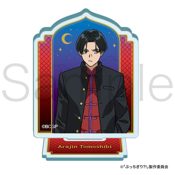 ぶっちぎり?!　アクリルメモクリップ　灯荒仁