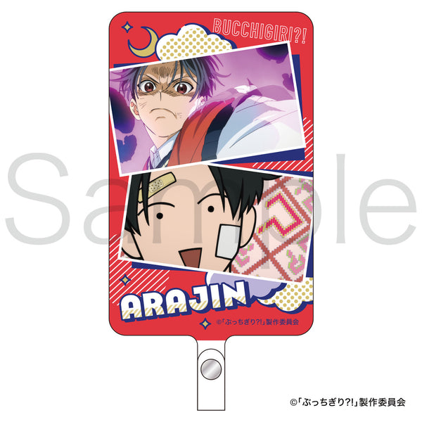 ぶっちぎり?!　場面写フォンタブ　灯荒仁