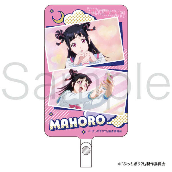 ぶっちぎり?!　場面写フォンタブ　神まほろ