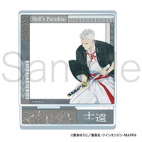地獄楽（グランジアート）　アクリルメモボード　山田浅ェ門 士遠